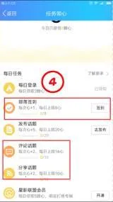 兴趣部落狼人版安卓版手机版