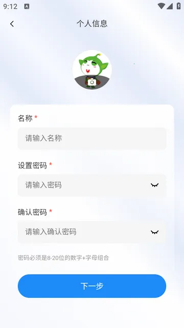 格灵伴学app
