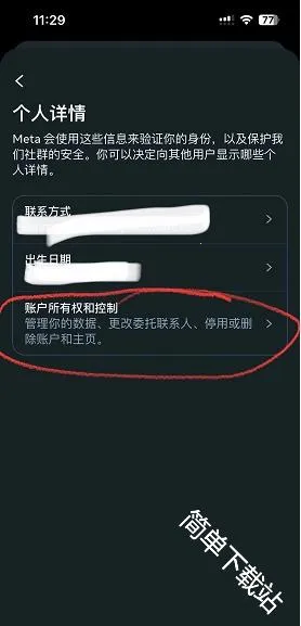 Instagram2026官方最新版本
