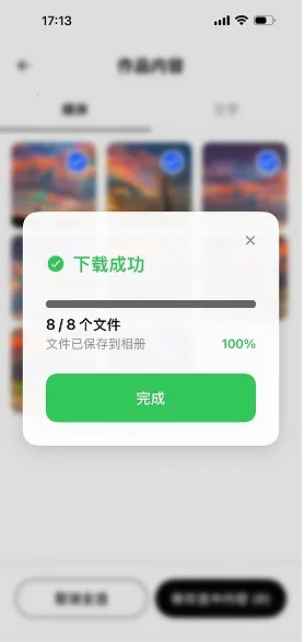Instagram2026官方最新版本