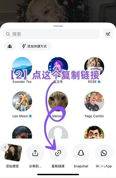 Instagram2026官方最新版本