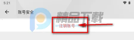 Parall交友安卓版手机版