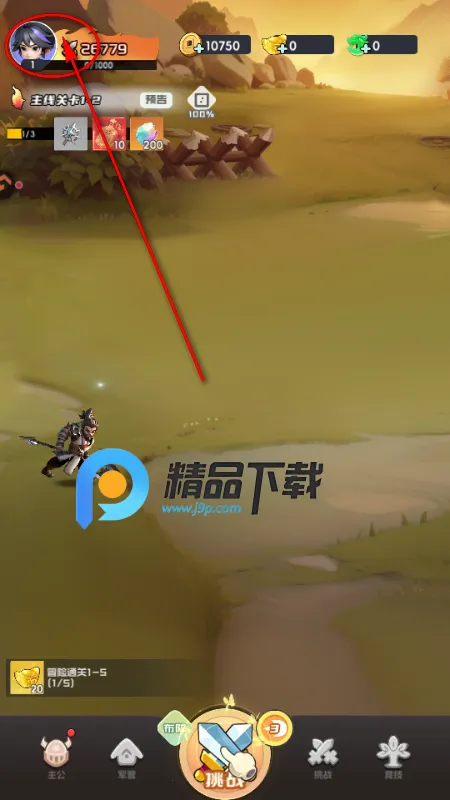 英雄守御(Q萌三国卡牌游)