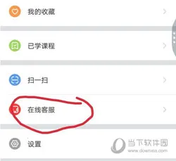 浙里办(政务服务平台) 浙里办(政务服务平台)