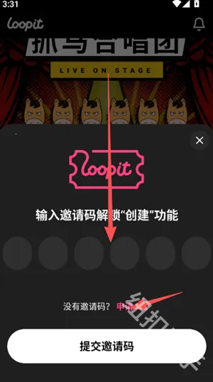 Loopit2026官方正版