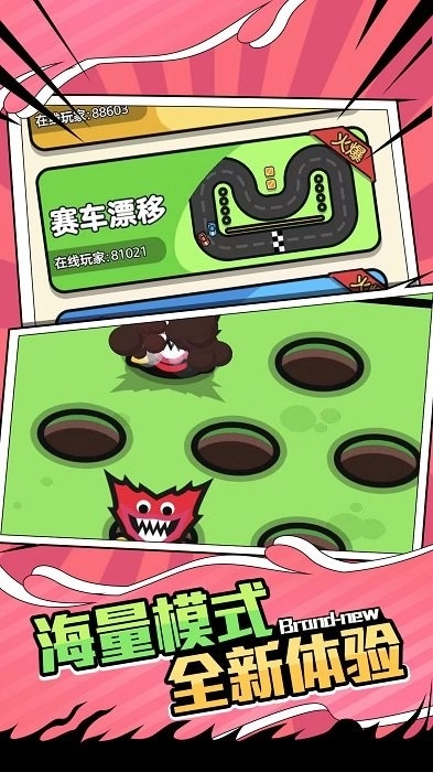 双人大战2026下载 双人大战2026下载