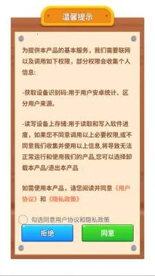 花缘消除乐2026最新版本