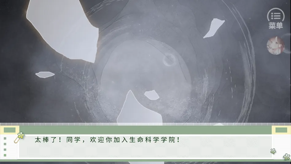 学霸饲养指南2清软2026下载安装