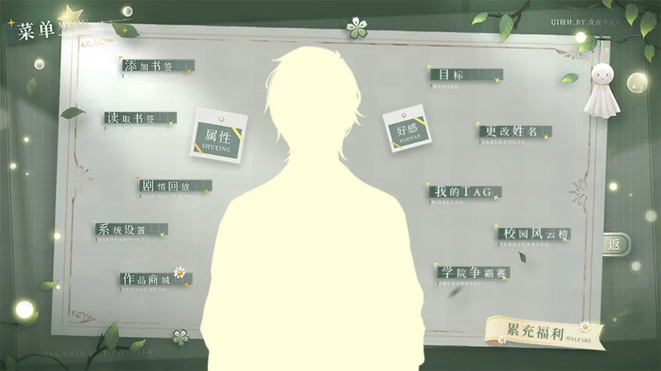 学霸饲养指南2清软2026下载安装