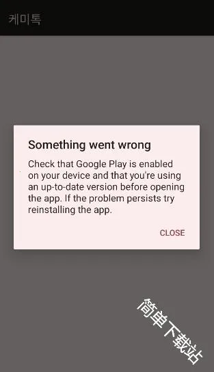 ChemiTalk(AI聊天应用) ChemiTalk(AI聊天应用)