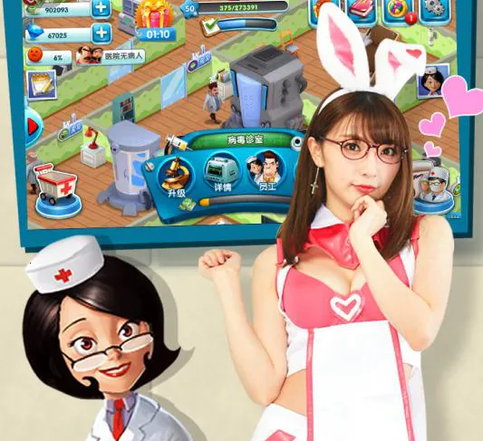 主题医院2026官方正版