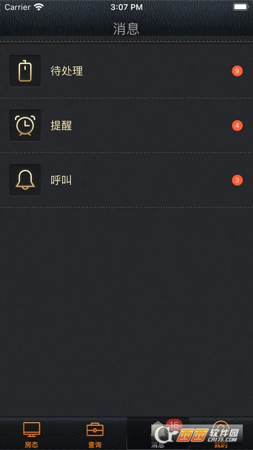 赢娱移动掌柜安卓版手机版 赢娱移动掌柜安卓版手机版