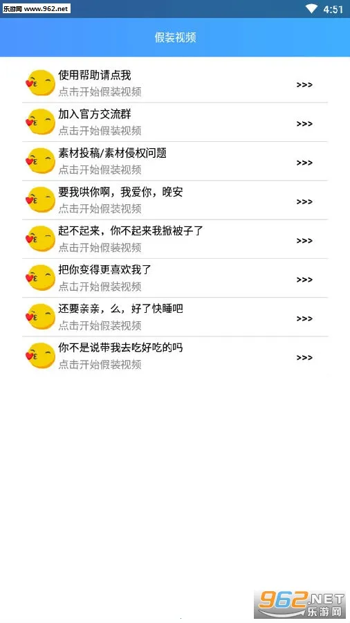 假装视频2026官方正版 假装视频2026官方正版