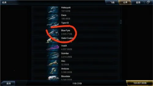浴火银河22026下载安装