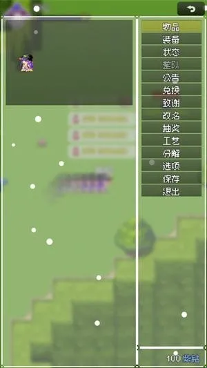 杖至终章(异世界冒险游戏)