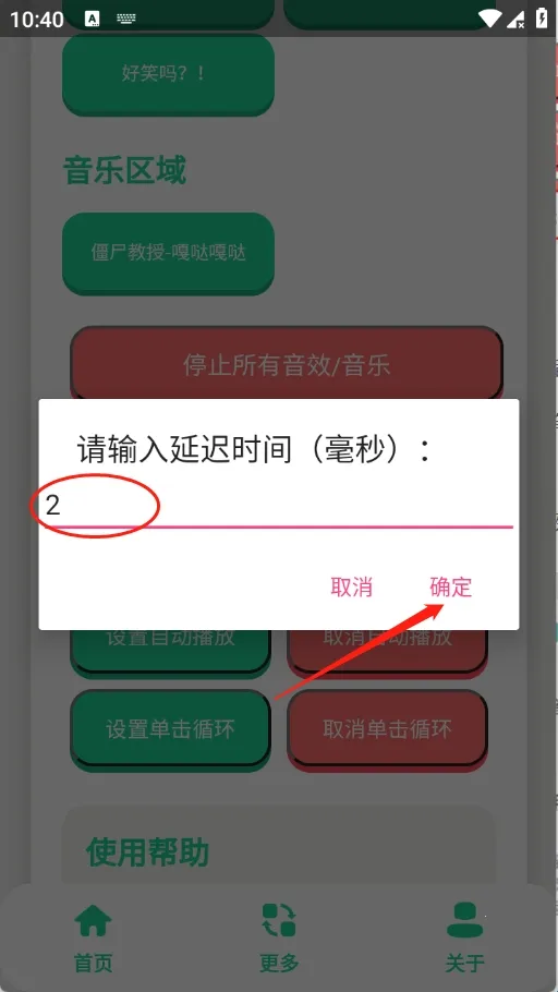 抽象蛋小黄语音盒安卓版手机版