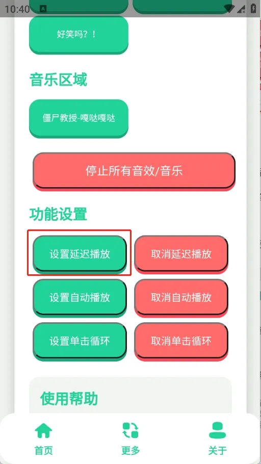 抽象蛋小黄语音盒安卓版手机版