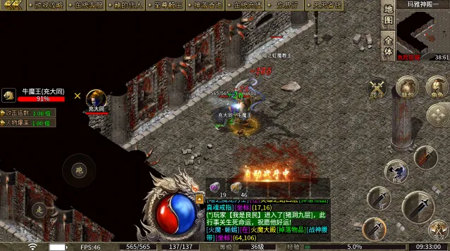 屠龙圣域无双霸业(传奇战争游戏) 屠龙圣域无双霸业(传奇战争游戏)