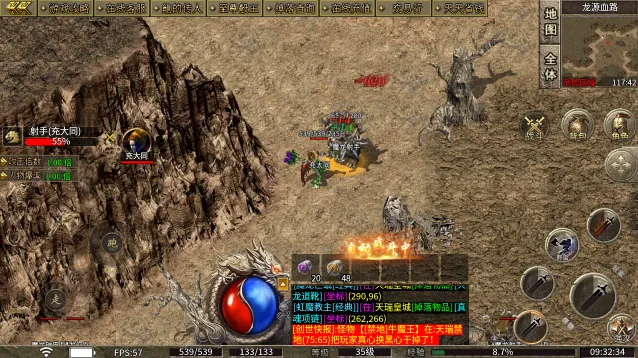 屠龙圣域无双霸业(传奇战争游戏) 屠龙圣域无双霸业(传奇战争游戏)