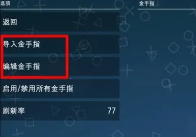 合金弹头XX(射击游戏手机版) 合金弹头XX(射击游戏手机版)