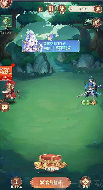 大王来巡山(二次元卡牌游戏)