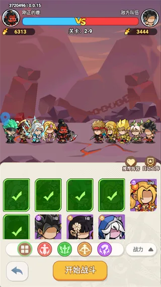 神话大陆(奇幻乱斗游戏)