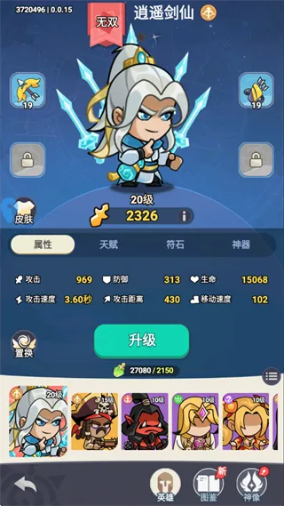 神话大陆(奇幻乱斗游戏)