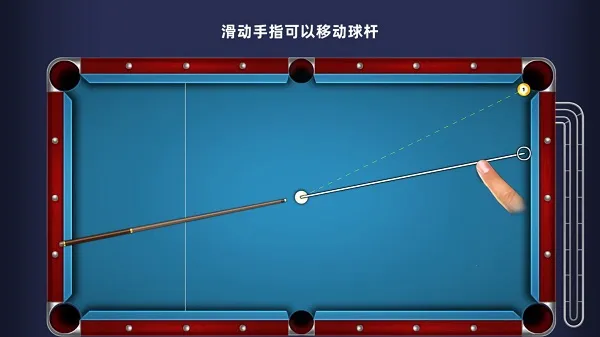 超凡台球2026官方正版