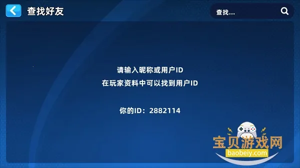超凡台球2026官方正版