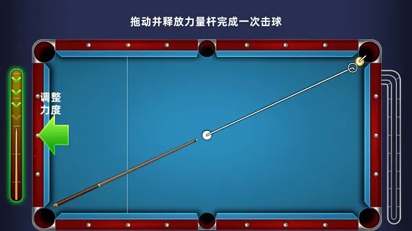 超凡台球2026官方正版