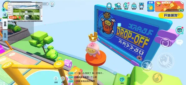 蛋仔派对2026下载安装