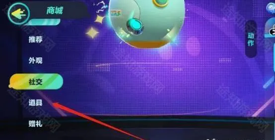 蛋仔派对2026下载安装