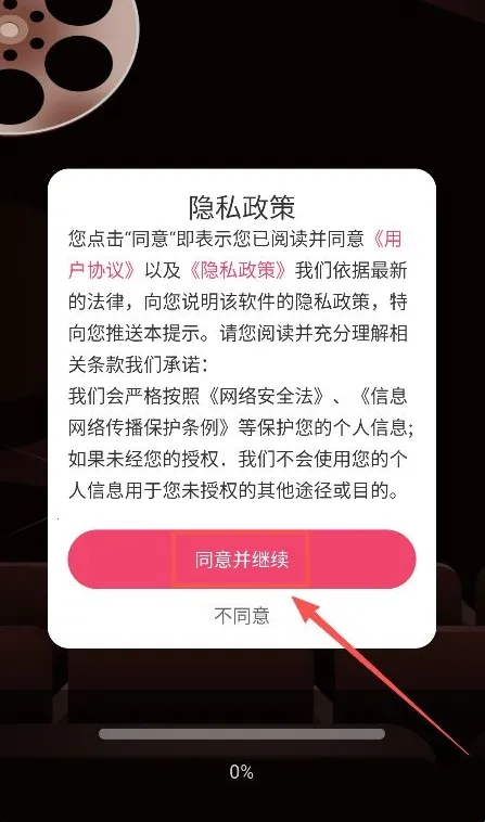 雅念海马短剧2026下载安装