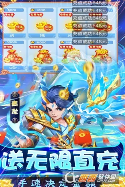 梦回西游记(西游题材手游) 梦回西游记(西游题材手游)