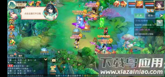 梦回西游记(西游题材手游) 梦回西游记(西游题材手游)