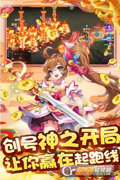 梦回西游记(西游题材手游) 梦回西游记(西游题材手游)