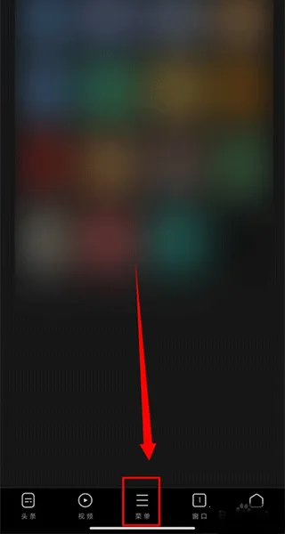 UC浏览器极速版