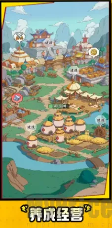 高能探宝团(三国策略游戏)