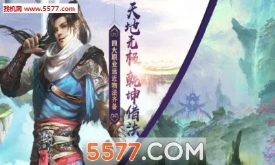 兰若情缘(美女主播养成游戏) 兰若情缘(美女主播养成游戏)