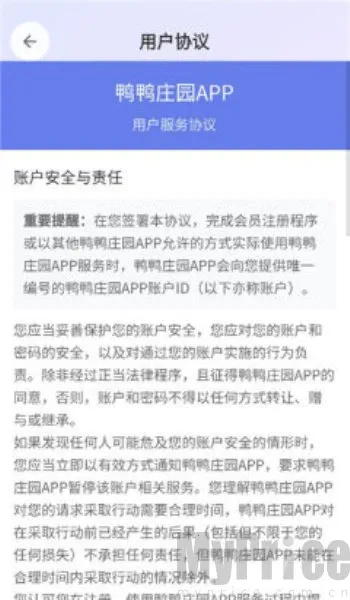 ѼѼׯ԰2026�ٷ����°汾