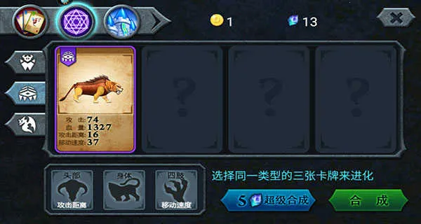 兽王争霸2026官方正版 兽王争霸2026官方正版