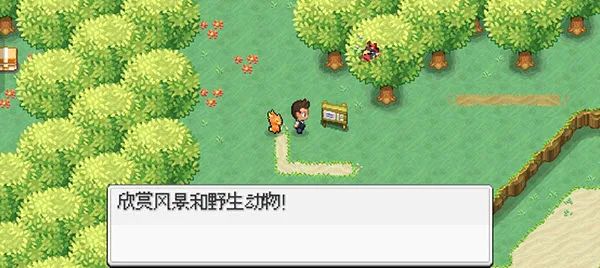 超进化精灵2折相思