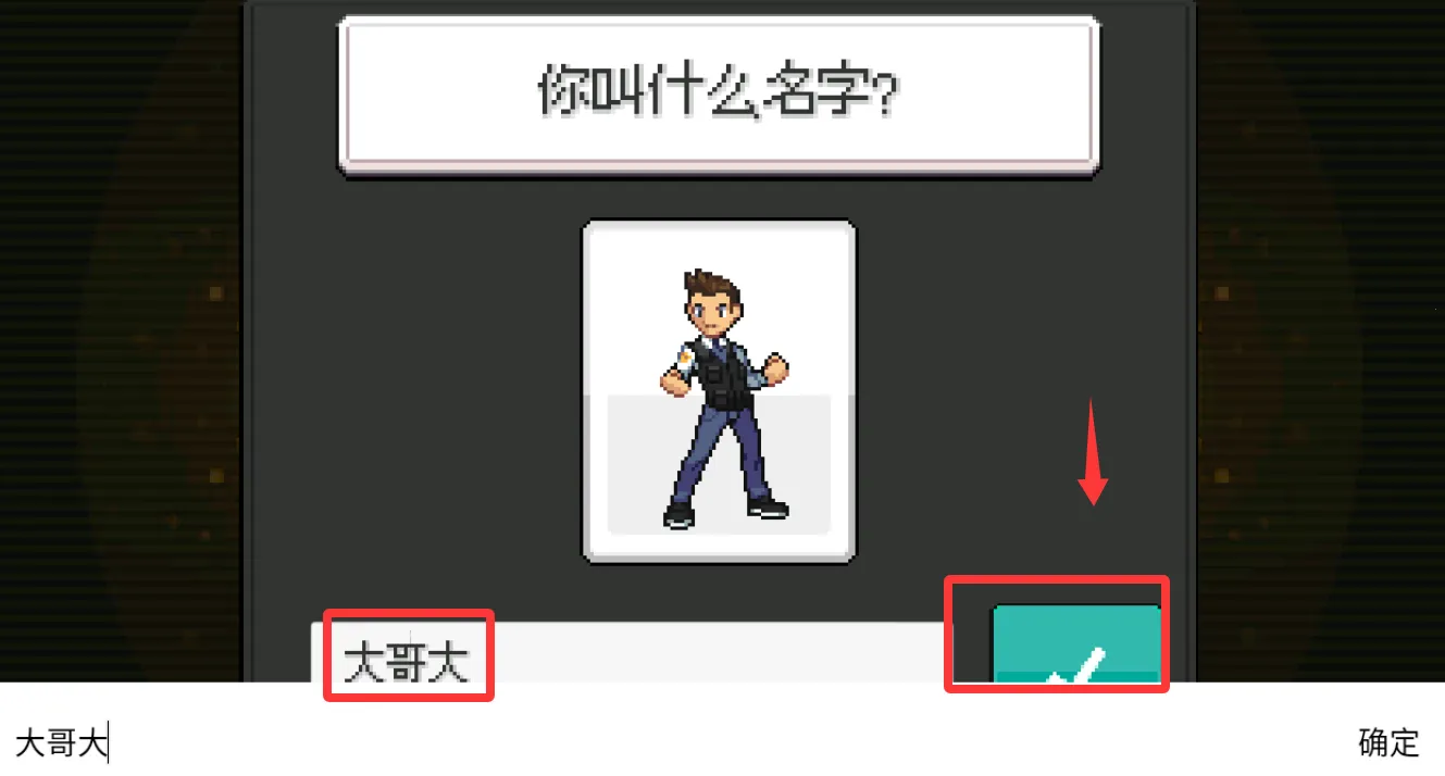 超进化精灵2折相思