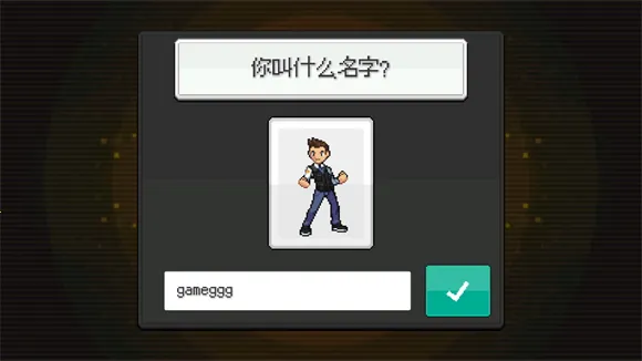 超进化精灵2折相思