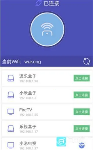 悟空遥控器电视2026下载安装