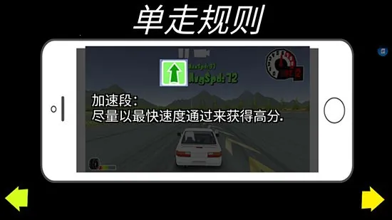 fr传奇无限金币版最新版