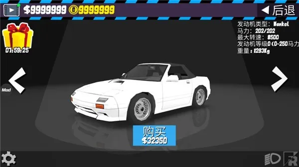 fr传奇无限金币版最新版