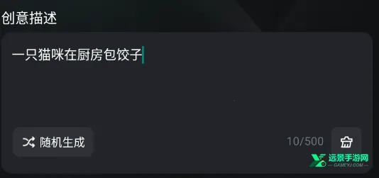 可灵ai破解版无限积分