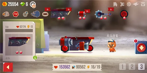 喵星大作战破解版