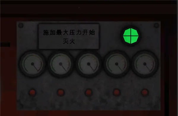 死亡公园2下载免费版